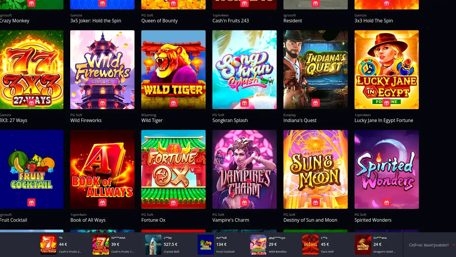 Процесс вывода выигрыша в казино Ауф